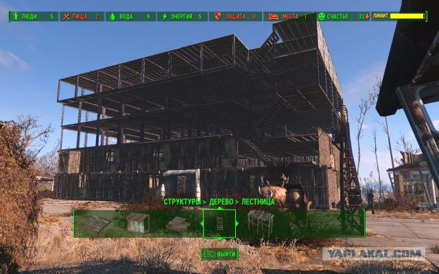 Fallout 4, Бостон