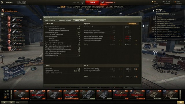 Wargaming 31