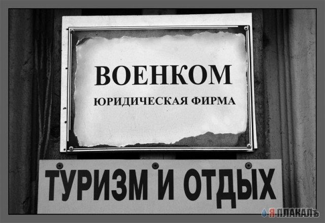 ВЫВЕСКИ, ТАБЛИЧКИ. Смешные и прикольные