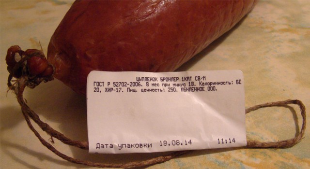 Непростительные ошибки