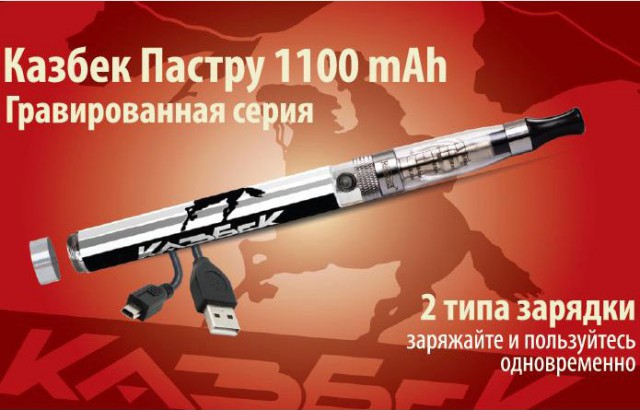Ученые призвали ВОЗ воздержаться от жесткого контроля электронных сигарет