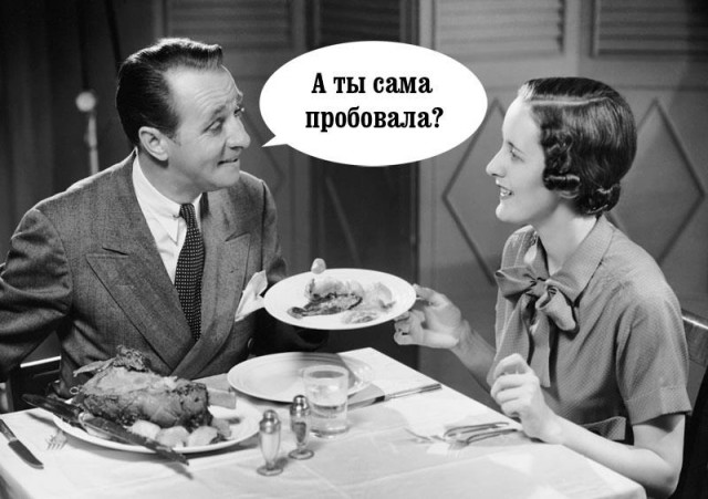 Абсурдная субботница