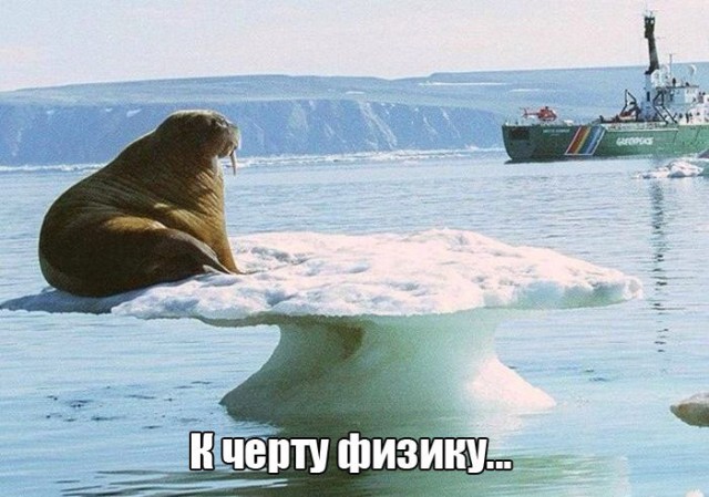 Абсурдный юмор ч.22