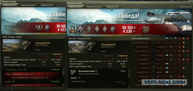 Wargaming 34