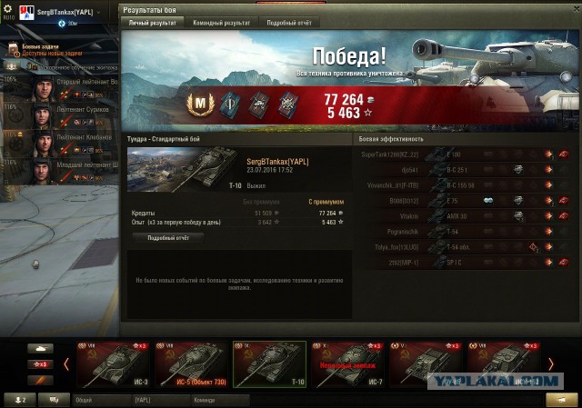 Wargaming 37