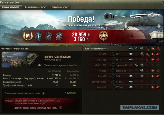 Wargaming 38