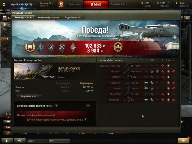 Wargaming 39