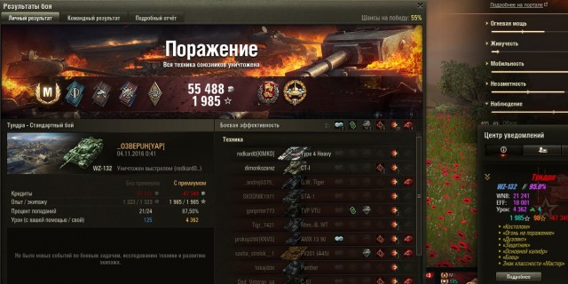 Wargaming 40