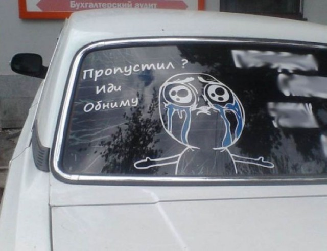 Чудные надписи и объявления, мимо которых невозможно пройти без улыбки