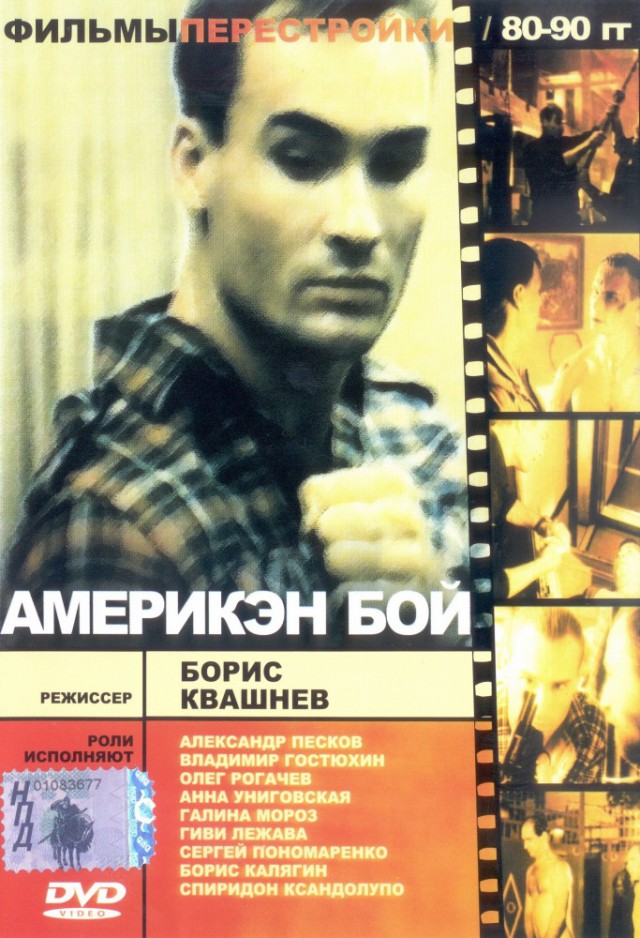 Советские фильмы. С душой. Что ещё посмотреть?
