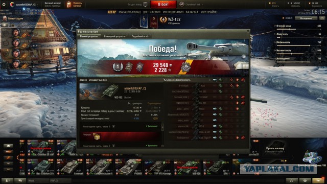 Wargaming 42