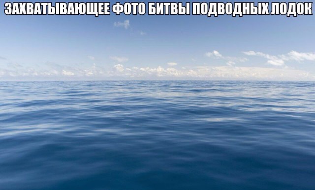 Юмор не для всех