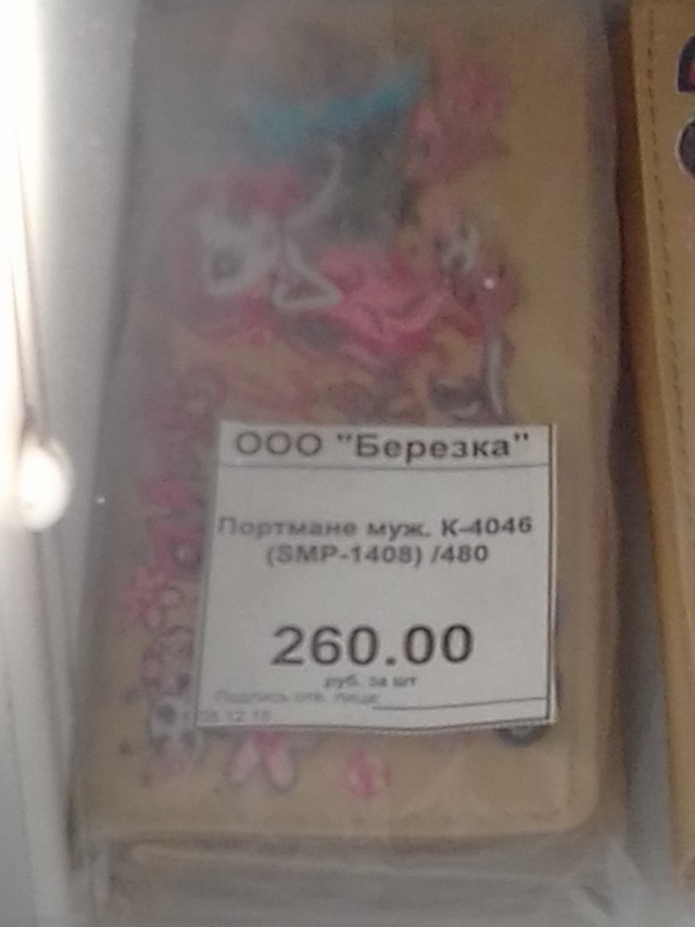 Смешное и грустное там, где я живу!