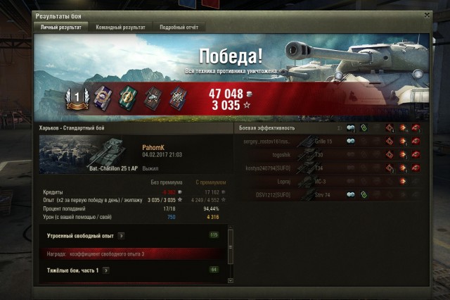 Wargaming 43