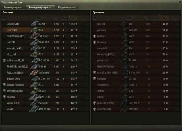 Wargaming 44