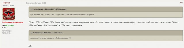 Wargaming 44