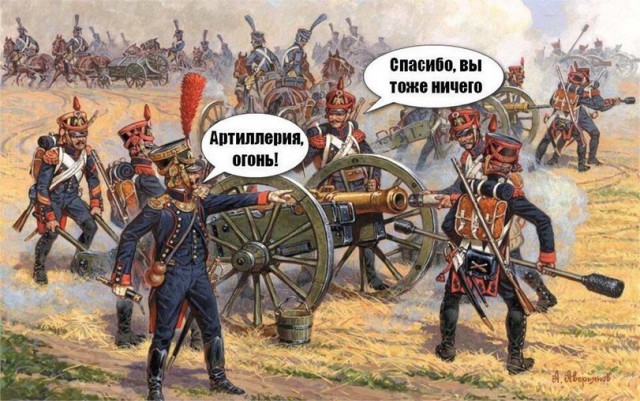 Нас преследует лёгкая деградация Япа