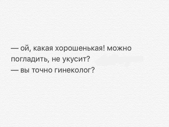 Подборка интересных и веселых картинок