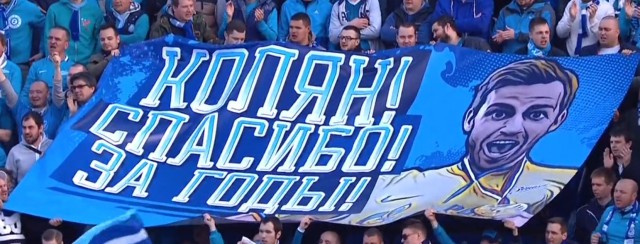 Футбол Чемпионат России 2016-17. Кубок России,РФПЛ,ФНЛ. Часть XVIII