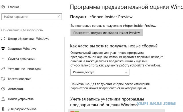 Пользователям Windows предлагают "смертельное" обновление