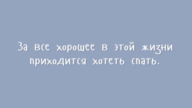 Приколы в стиле "регресс"