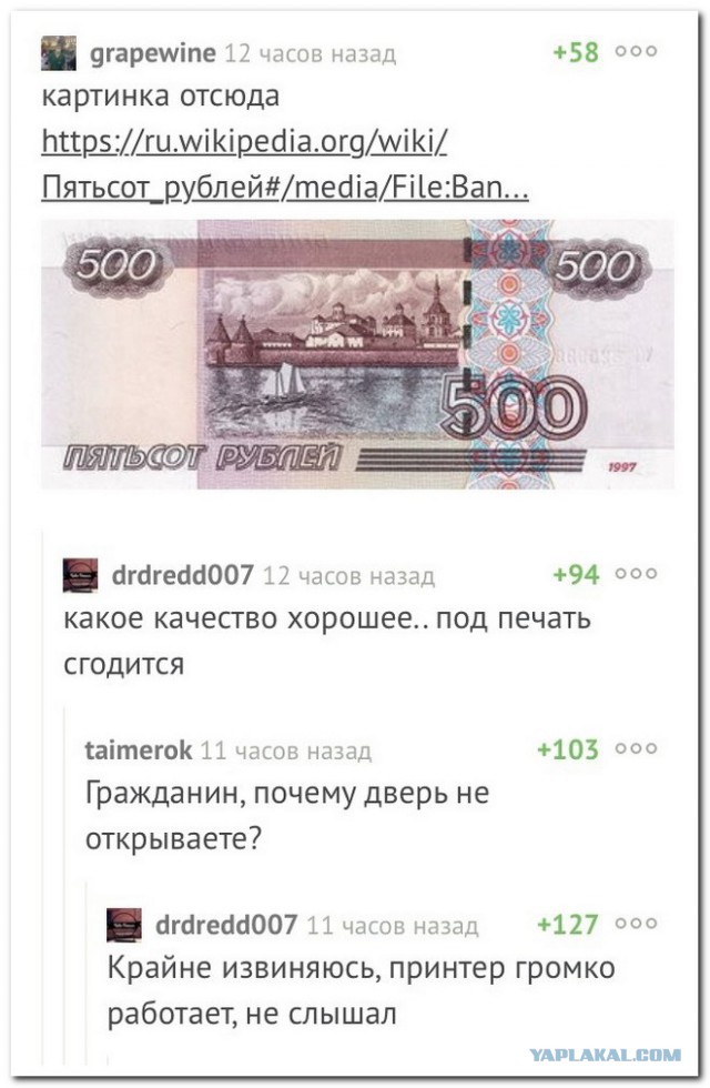 Смешные комментарии из социальных сетей 01.09.2017