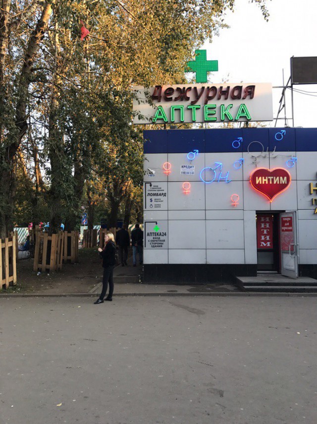 Удивительные снимки с российских просторов