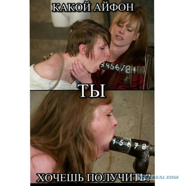 Скажите, объсните, почему айфон?