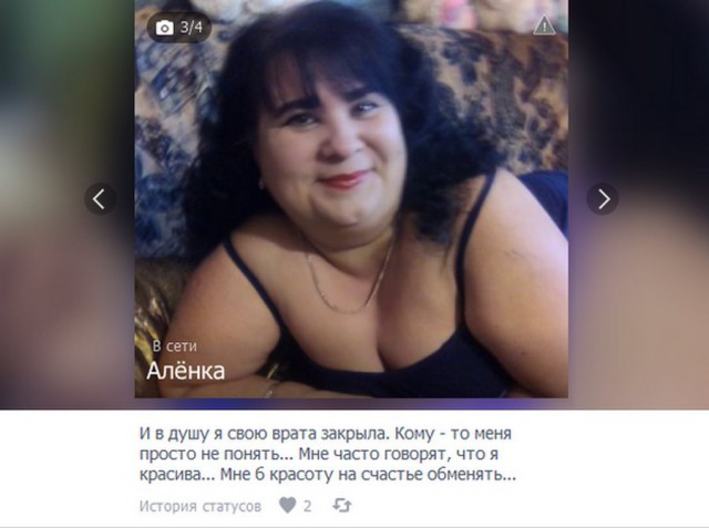 И богатого, и красивого, и чтоб любил! И другие идиотские требования при знакомстве