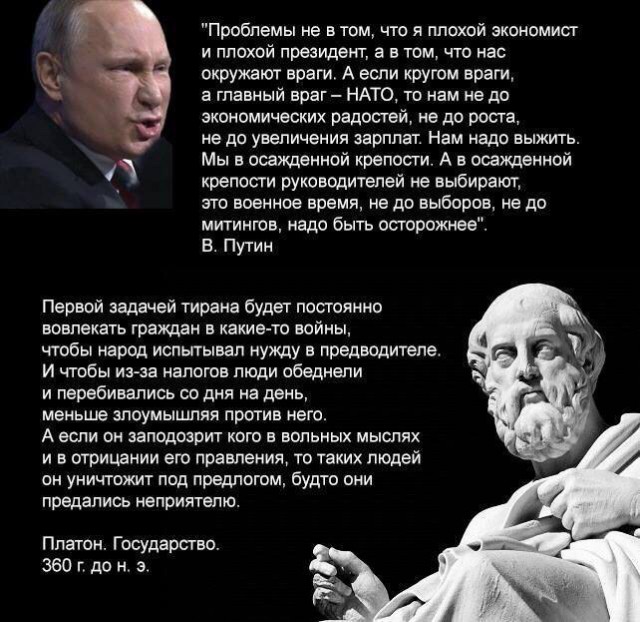 Пресс-конференция Путина В.В. 2017