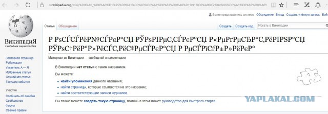 Россия снова стоит на пороге социализма