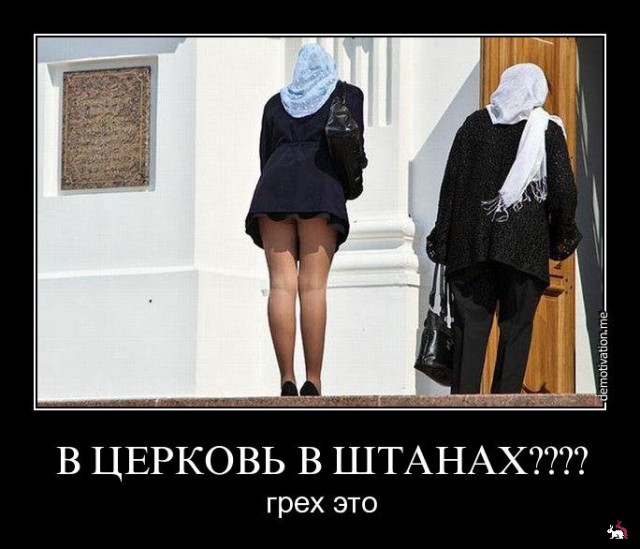 Дресскод