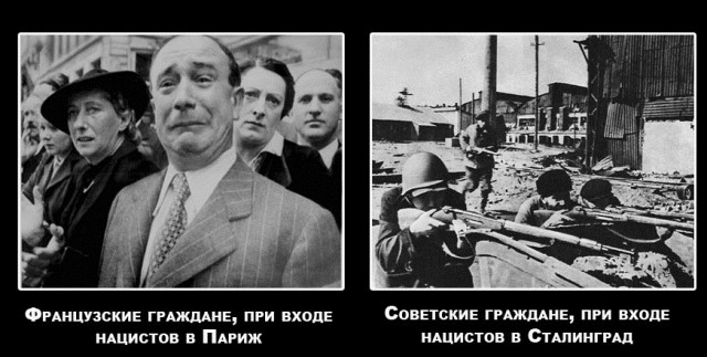 Расплата за связь с фашистами.