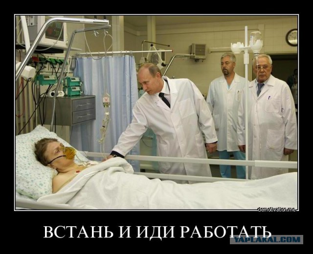 Глава Минэкономразвития Орешкин обвинил граждан России в том, что они мало и плохо работают