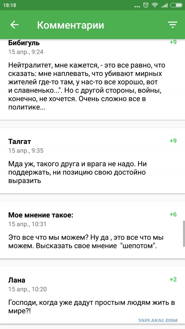Россия не смогла убедить СБ ООН осудить агрессию в Сирии.