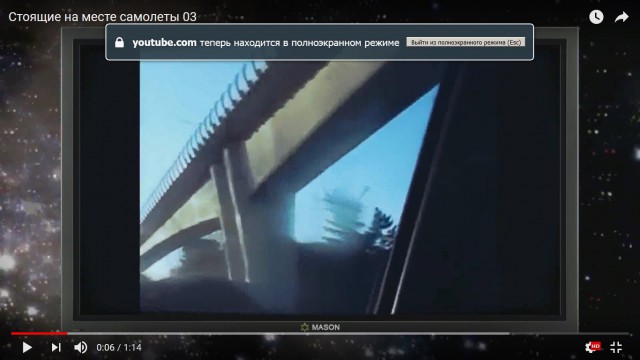 Остановившиеся в воздухе самолеты - что это за явление?