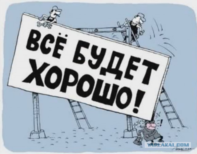 В среднем мужчины до пенсии не доживут