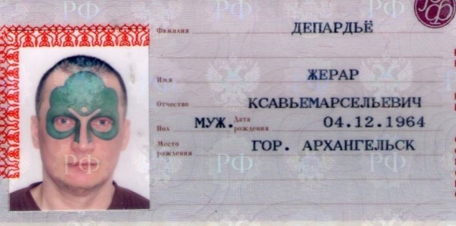 Хочу сменить ФИО, какие посоветуете выбрать.