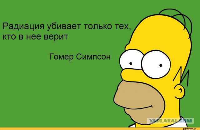 «Глобус-1»: что стало причиной «Ивановской Хиросимы» в 1971 году