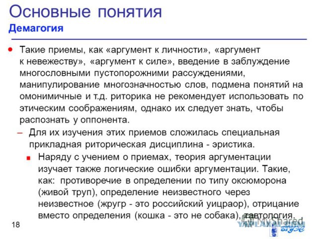 Скайлеб, очередной блеф от НАСА и прочие их фейки