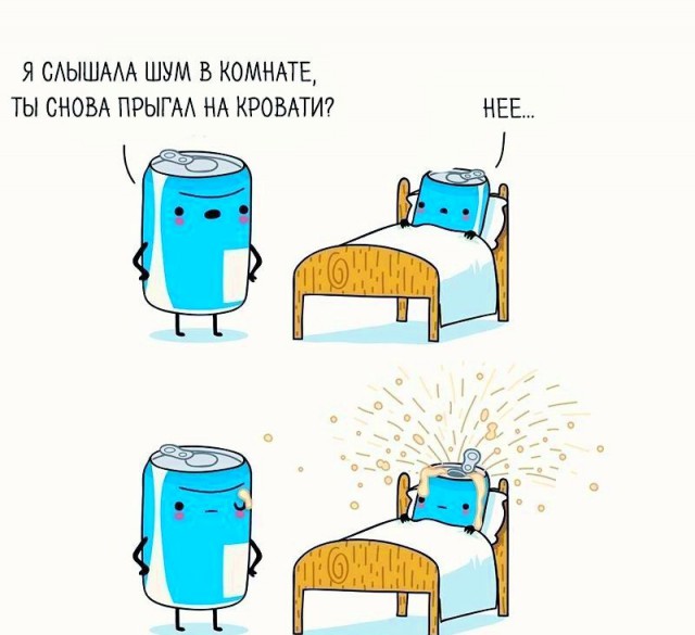 Не очень адекватный юмор