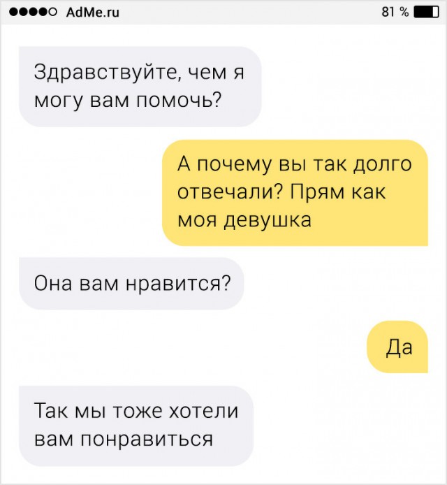 Позитивные сообщения очень креативных людей!