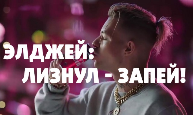 Письмо "новомодному артисту" Элджею