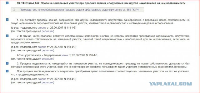 Продаю Жилой дом, бывшее Общежитие