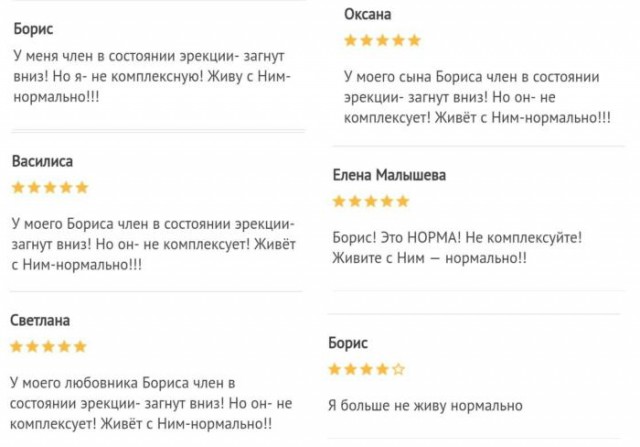Прикольные комментарии и высказывания из Сети 05.12.2018