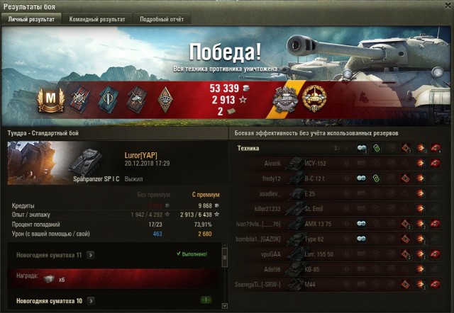 Wargaming 55