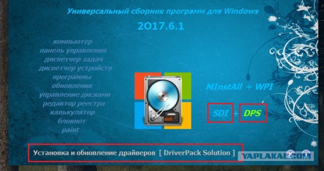 Два дня с Ubuntu