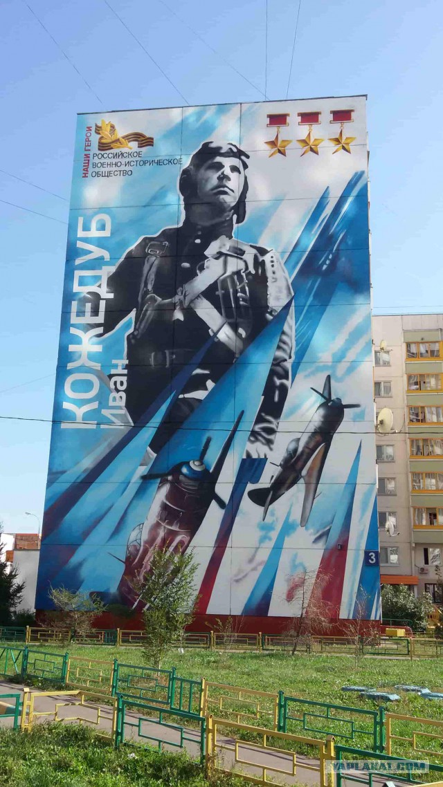 Прикольное уличное граффити