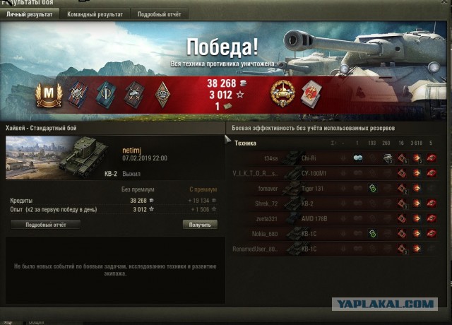 Wargaming 56
