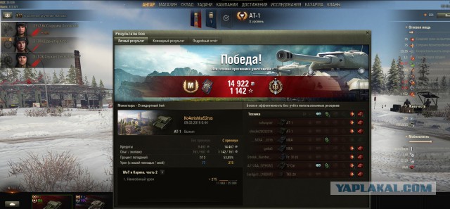 Wargaming 56